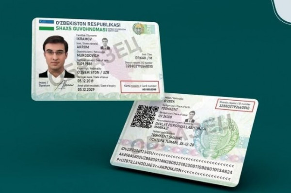  ID-kartanı Birden-bir interaktiv mámleketlik xızmetler portalı arqalı alıw tártibi